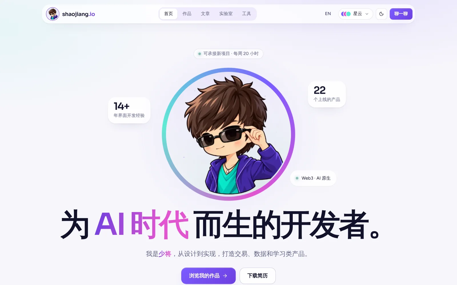 English & Chinese