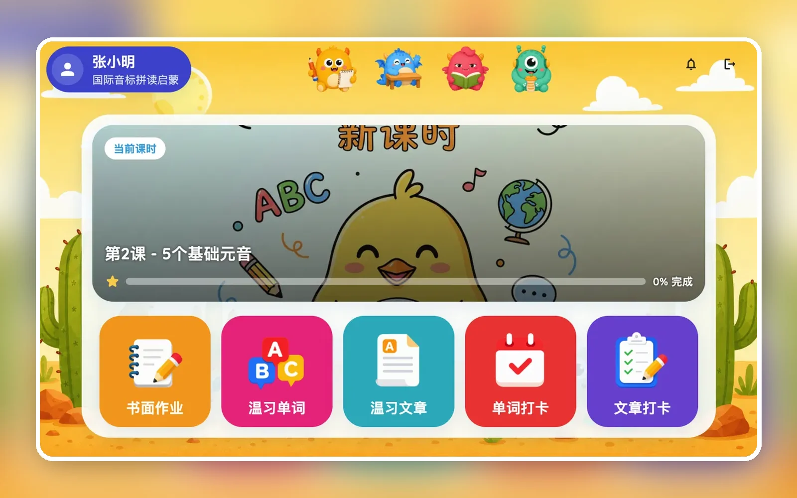 YingYu.io