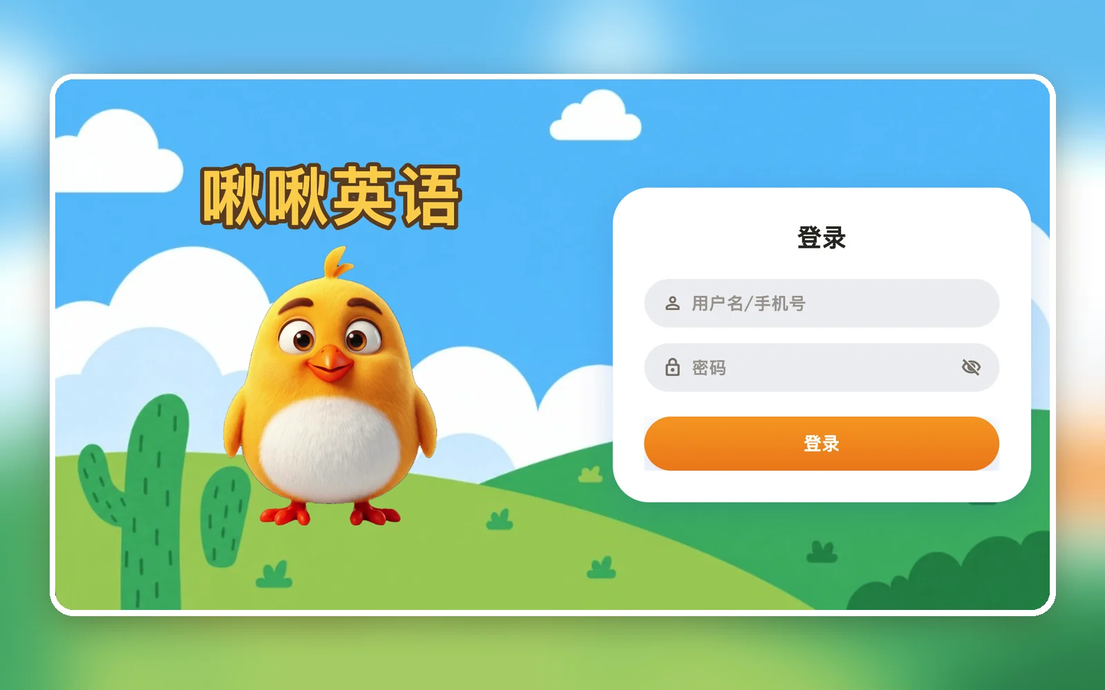 Kid-friendly Flutter App
